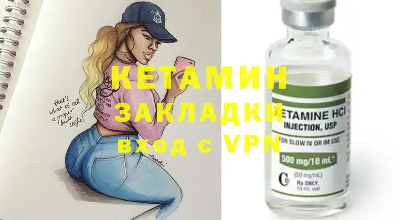 Кетамин ketamine  KRAKEN как зайти  Юрьев-Польский 