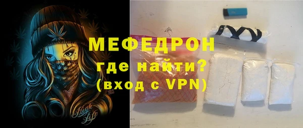 MDMA Premium VHQ Бугульма