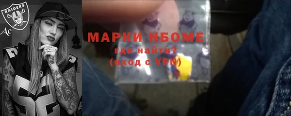 MDMA Premium VHQ Бугульма