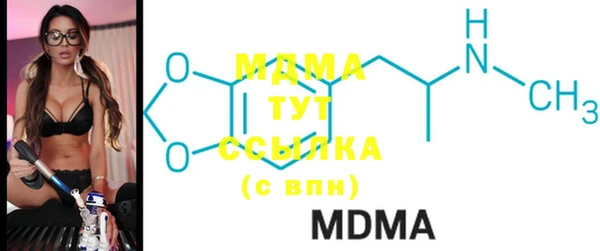 MDMA Premium VHQ Бугульма