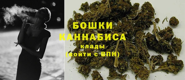 MDMA Premium VHQ Бугульма