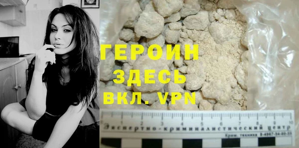 MDMA Premium VHQ Бугульма